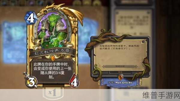 炉石传说砰砰计划，新版传说奥秘猎卡组全解析