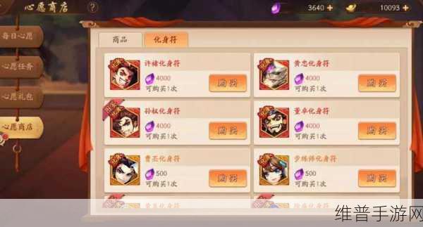 少年三国志新服开区全方位攻略指南