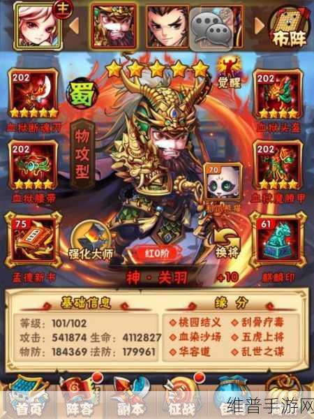 少年三国志新服开区全方位攻略指南