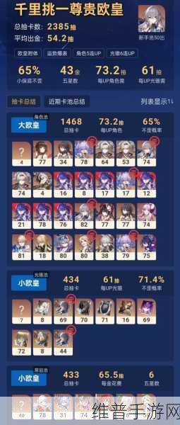 崩坏三与星穹铁道,两款米哈游手游的深度对比