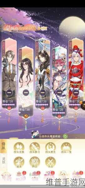 阴阳师帝释天御灵10s阵容搭配全攻略