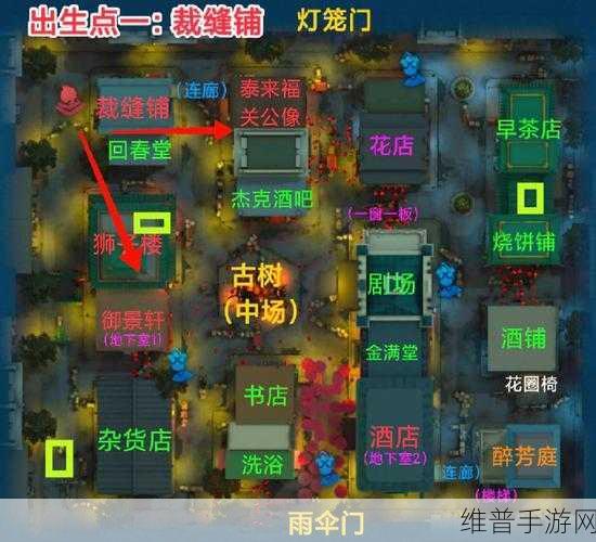 第五人格唐人街地窖位置全揭秘