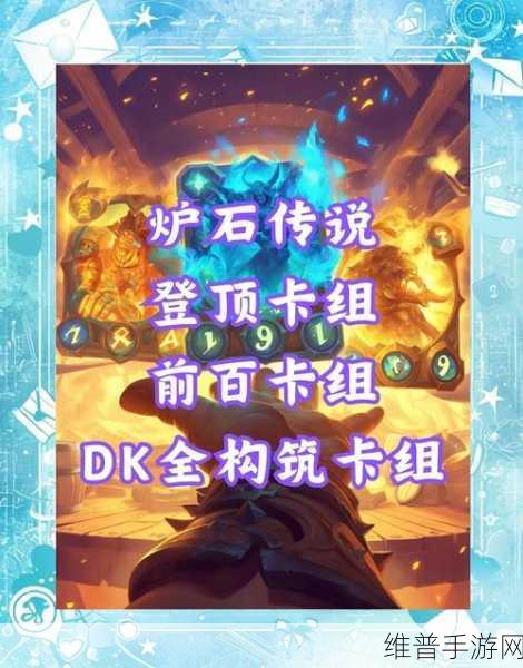 炉石传说新号畅玩旧冒险卡组全攻略