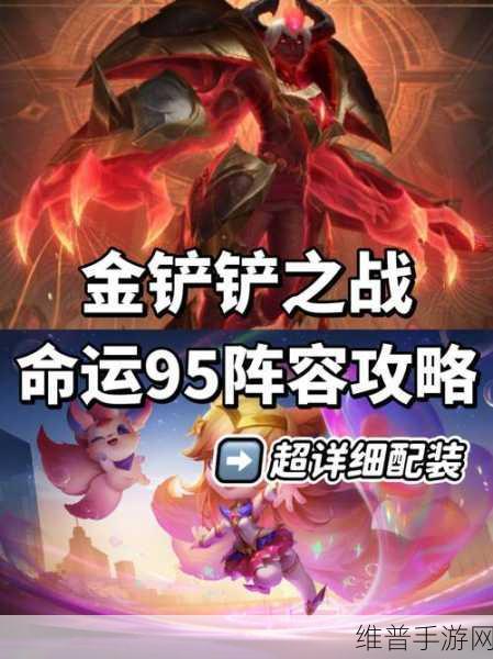 云顶之弈 S9 阿狸出装秘籍，制霸战场的关键选择