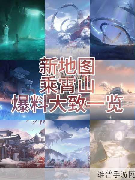 鸣潮停影霄山第六关拍照绝佳位置全解析