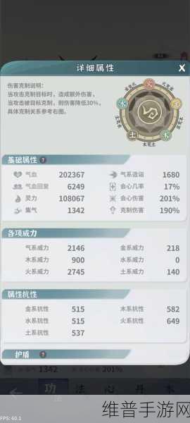 碧海苍云录开局制胜,详尽流程攻略