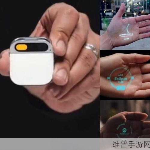 Humane首款可穿戴AI设备遭退货潮冲击,手游公司如何应对新兴技术挑战?