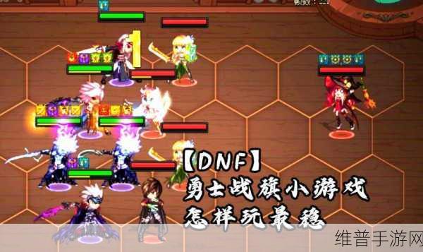 地下城与勇士手游勇士战旗特性深度解析