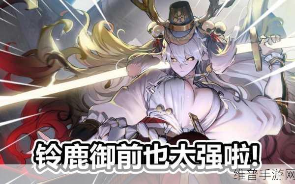 决战平安京铃鹿御前典藏皮肤璃龙影全方位解析