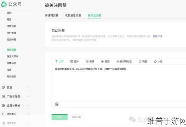 手游开发者秘籍,深度解析创建线程的八种高效方法