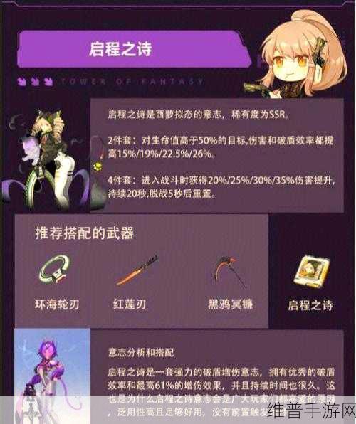 幻塔手游深度攻略，如何顺利通关幻塔A-02？