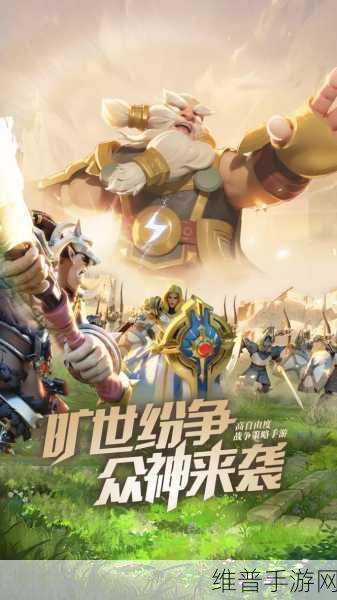 瑞亚传说，纷争光速升级秘籍大公开