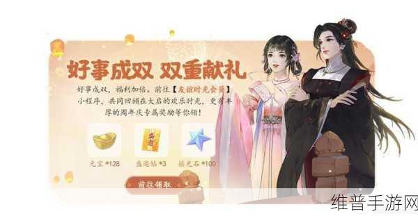 凌云诺手游福利攻略,礼包码兑换码大全最新详解