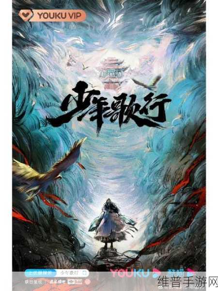 少年歌行手游，一篮芍药轻松获取秘籍