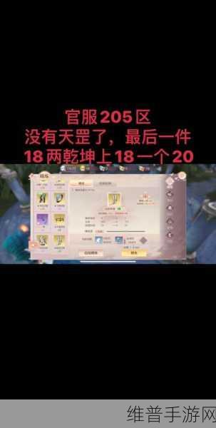 完美世界手游诸神之战,全面玩法攻略