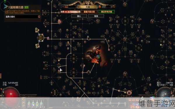 流放之路2深度攻略，武器套装点数与武器套装被动技能点详解