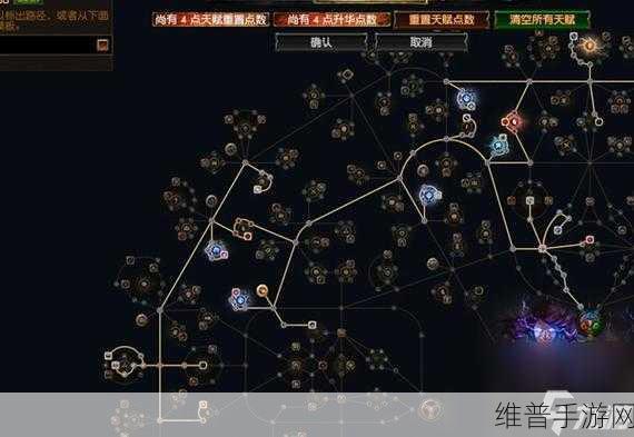 流放之路2深度攻略,武器套装点数与武器套装被动技能点详解