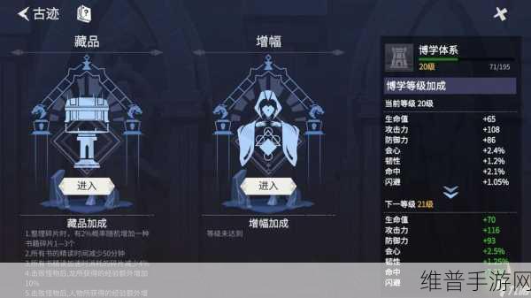 冰原守卫者燃料获取全攻略，助你点燃冒险之火