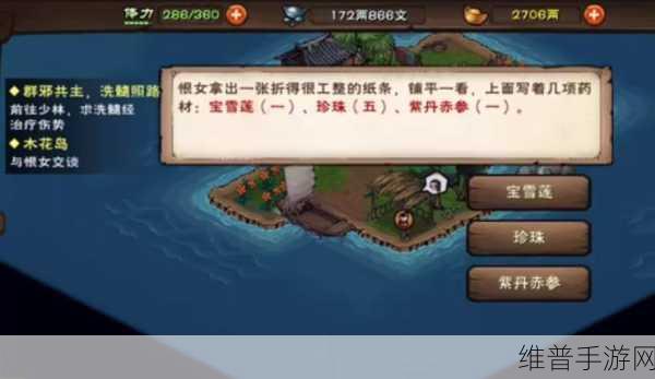 烟雨江湖最全支线任务攻略详解