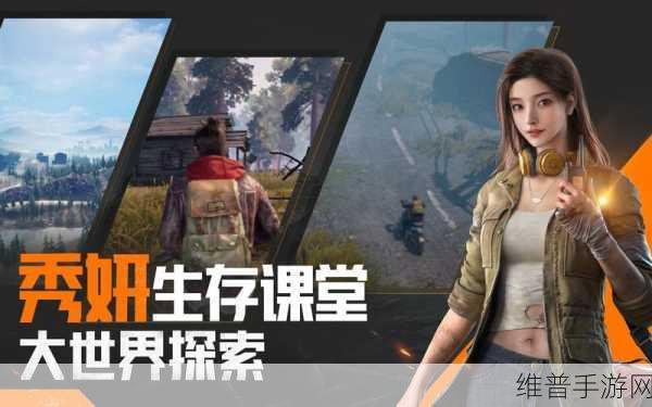 黎明觉醒,探索上厕所的奇妙方式