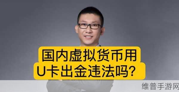 UZX，全球首家DAO治理加密货币交易所助力手游公司攻略数据优化