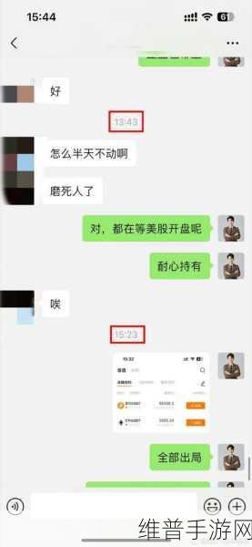 UZX，全球首家DAO治理加密货币交易所助力手游公司攻略数据优化