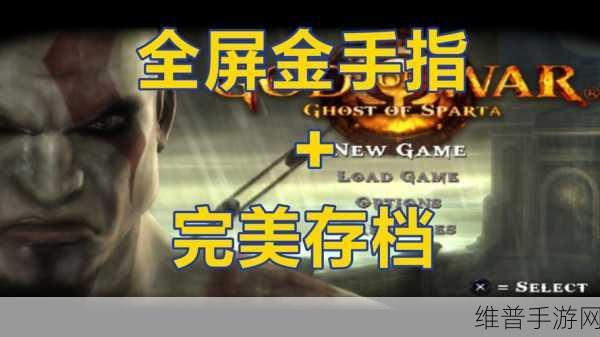NDS塞尔达传说金手指，手游公司深度攻略与数据解析