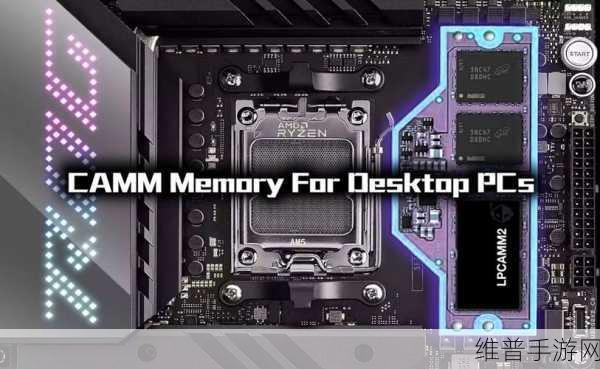 SK海力士第六代10纳米级DDR5 DRAM，手游性能提升新纪元