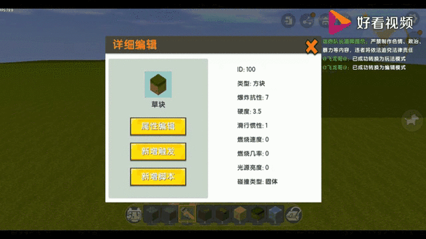 迷你世界出气外星人，全面攻略与玩法解析