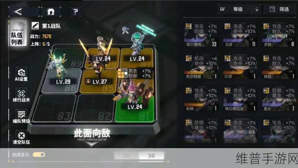 交错战线手游中方晶获取全攻略