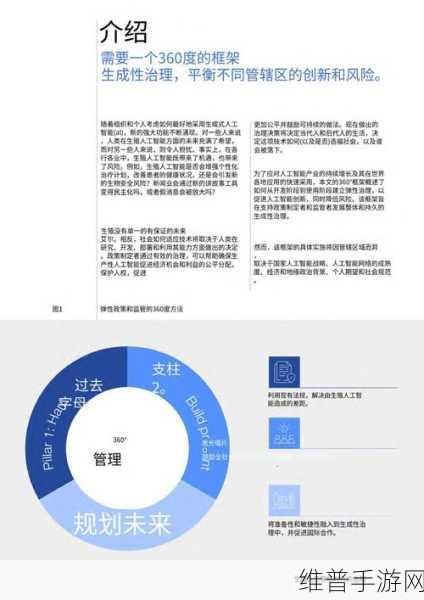 寒武纪发布2024年度业绩预告，手游领域的AI芯片创新力量