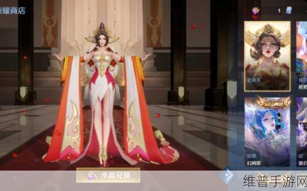 王者荣耀典藏皮肤切换形态全攻略