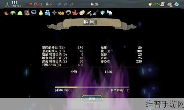 杀戮尖塔中计算下注的全方位解析