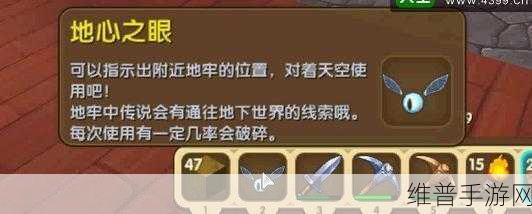 迷你世界符文怪合成表图鉴，解锁游戏新乐趣的钥匙