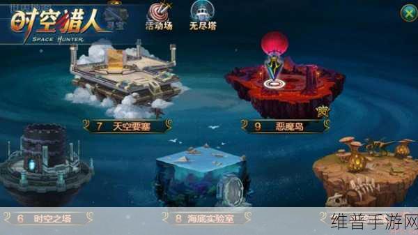 360 时空猎人，畅玩攻略与深度解析