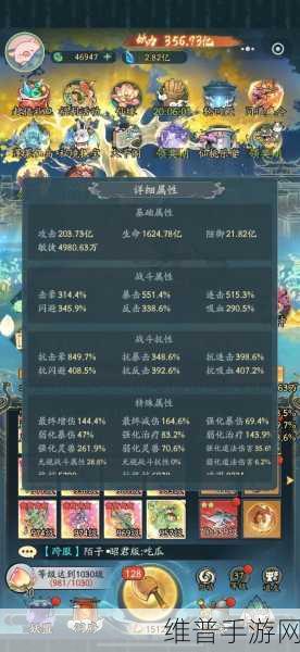亡灵诡计通关秘籍，高效策略与加点指南