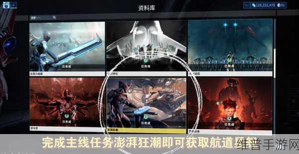 星际战甲手游攻略，揭秘内源之力5级养成时间