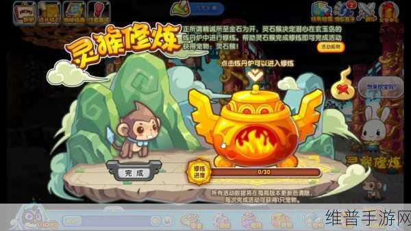 洛克王国手游，九龙长廊开灯秘籍大揭秘