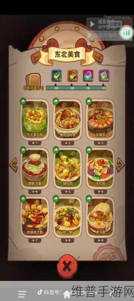 咸鱼之王3500关时间不够？全面攻略助你轻松过关！