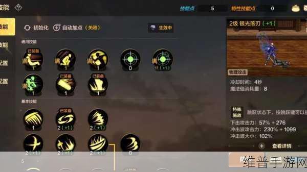 DNF手游鬼泣职业技能全面解析与攻略
