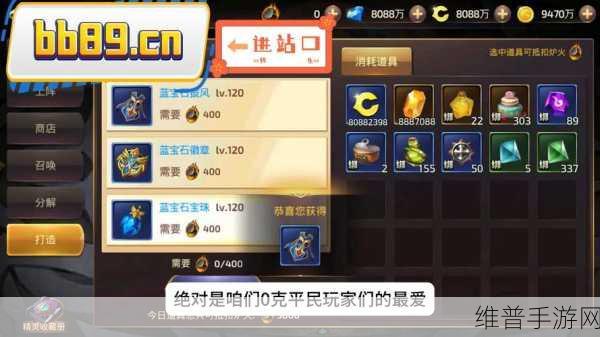 龙之谷 2 手游礼包全攻略，海量福利等你拿