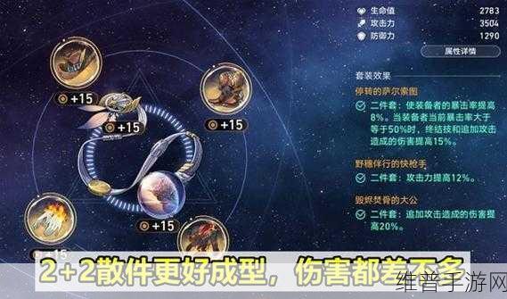 崩坏星穹铁道 2025，真理医生光锥深度解析与推荐指南