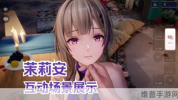 尘白禁区手游攻略，如何高效赠送家具提升角色信赖度
