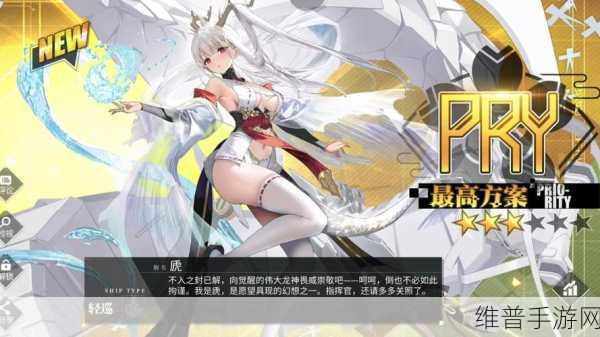 碧蓝航线导弹驱逐舰改造全指南