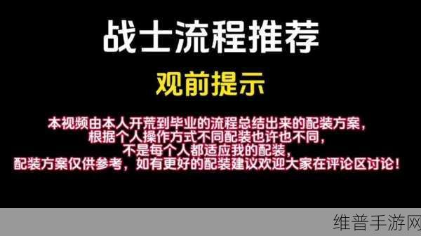 泰拉瑞亚,掌握精密线控仪的使用秘籍