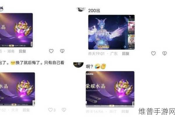 乱剪一通震撼登场，线上线下同步推出，玩家期待值持续飙升