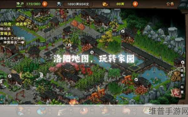 烟雨江湖家宅二楼进入秘籍大公开