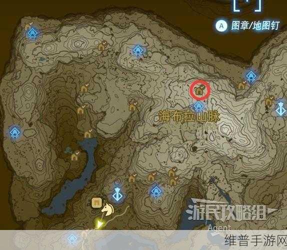 塞尔达传送王国之泪，详解为海布拉带来和平任务完成方法