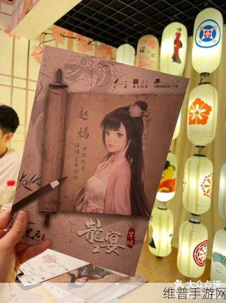 绝对演绎续缘剧本线索全攻略，解锁剧情的钥匙