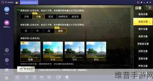 全面吃鸡模拟器超级跳秘籍大公开